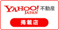 Yahoo!不動産